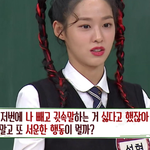 설현이 멤버들에게 서운했던 적