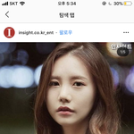 [드루와] 송하예 <b>고소</b>한대
