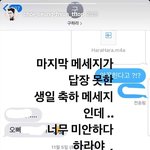 구하라 <b>추모</b>글 올린 빅뱅 탑