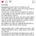 [모두드루와] 설리랑 구하라랑 비슷하게 흘러가는거 같음