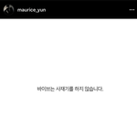 [모두드루와] <b>바이브</b> 윤민수 인스타 뜸