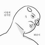 [댓글부탁해] 산부인과에서