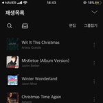 나만 요새 크리스마스 노래 듣는 거 아니지?