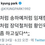ㅋㅋㅋㅋㅋㅋ지코가 무슨 <b>힙합</b>이냐