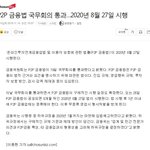 [재테크] 요즘 <b>투자</b>하고 있는 재테크 종목이 있는데
