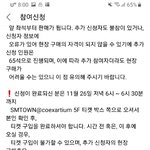 [EXO] 저 <b>상태</b>에서 누르면 거임????