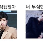 아이돌 <b>갭</b>차이짤 있는 사람