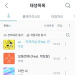 스밍 <b>이케</b>하면댐?