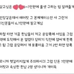 [드루와] 에어팟 <b>반값</b>에 사는법