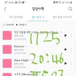 [방탄소년단] 아아 스케줄 변경 알려드립니다