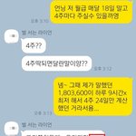 [꼭조언부탁] (제발 조언좀요 ㅠㅠ) 편한 일 하면 최저시급보다...