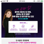 버즈패스 <b>절망</b>편 ㅋㅋㅋㅋㅋㅋㅋㅋㅋㅋ
