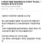 [드루와] 우울증에는 <b>사소</b>한 게 참 도움되는듯