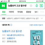 [댓글부탁해] 보카 단어장