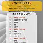 [모두드루와] 돌판 대<b>통합</b>하자