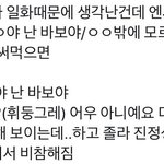 [드루와] 얘들아 <b>쌍수병원</b> 추천좀