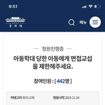 임신중 파혼당해 미혼모로 아이를 키운다고 이슈가됬던 그후