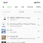[드루와] 오 <b>멜론</b>에 박경 자격지심