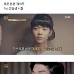 [EXO] 로운 <b>윤곽</b>