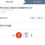 ㄲㄹㄲㄹ <b>꼬임</b>