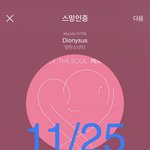 [방탄소년단] <b>호석</b>이형이 아미가 좋아할거라고 했어요
