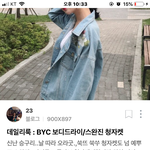 <b>청자켓</b> 추반 좀