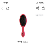 [드루와] +) 얘들아 이 빗 ㄹㅇ 꼭<b>사셈</b> 미쳤음