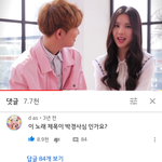 박경<b>사심</b> 댓글 ㅁㅊㄷ ㅋㅋㅋㅋ