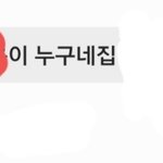 [꼭조언부탁] 제가 그렇게 불<b>효녀</b>인가요?