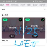 [방탄소년단] 떴다.. 떠버려쒀