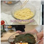 [모두드루와] 맹기용 파스타 <b>대참사</b>..