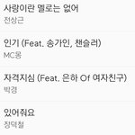 박경 너무 멋있음