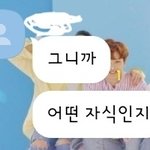 [드루와] 내남친 <b>설레</b>ㅎㅎㅎ