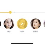 [드루와] 애들아 이거 무슨셀카 <b>어플</b>이야?