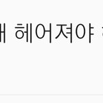 혹시 사재기말이야