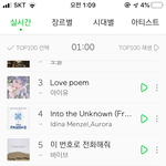 [댓글부탁해] 와 썩은<b>수박</b> 단합력 오짐