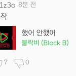 [댓글부탁해] ㅋㅋㅋㅋㅋㅋㅋ멜론 댓글서 이러고 놀고 있아