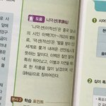 [드루와] 내동생 자꾸 헛소리해