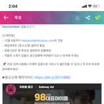 [NCT] 아챔..