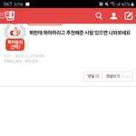 [방탄소년단] 그 제가 머글인데요..