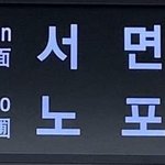 [모두드루와] 음....<b>포</b> ......경....?