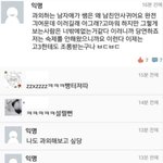 [모두드루와] 과외<b>썰</b> 푼다