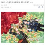 [모두드루와] 밥<b>차</b> 추억이네...