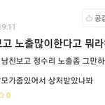 [모두드루와] <b>진정</b>한 역지사지