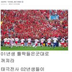 [모두드루와] 수능갤러리 세대 <b>교체</b>