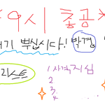 10시 차트를 위해 박경 자격지심 한번씩 <b>스</b><b>밍</b> 부탁드립니다