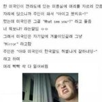 mirror = <b>미러</b>