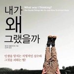 [드루와] 학교 빠지는 거 오바냐?ㅠㅠㅊㅂ좀