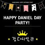 DANIEL DAY 기념  용산아이파크몰 <b>CGV</b> 강다니엘관 오픈