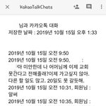 10년지기절친한테 <b>영문</b>도 모른채 절교당했어요.
